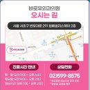 바로유외과의원 네이버블로그