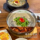 세븐일레븐제주시민회관점 | 제주시민과 함께한 맛집투어 모음｜신설오름 몸국 통일가든 콩국수 논짓물식당 갈치조림