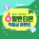 매일매일 이미지