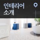 오아로피부과의원 이미지