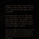 계엄령 이미지