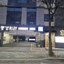 동경식당(동경회관) 이미지