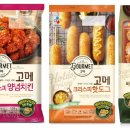 제일냉동 이미지