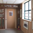 서울교동초등학교 - 18 | 서울교동초등학교