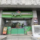 2014117 | [제주김밥]195. 제주 일도이동 / 제주 숨은 김밥 맛집 ‘ 나들가게성지편의점 ’