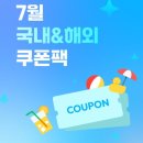 르네상스타워 | 상해 호텔 위치 추천 5성급 르네상스 상하이 유가든 호텔
