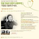 한올사 네이버블로그