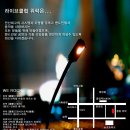 디지탈라이브노래방 이미지