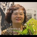 첫번째꽃향기 이미지
