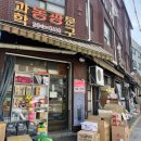 동광문구사