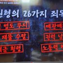 벌거벗은한국사 유별난 한끼 1. 여인천하 문정왕후 태교음식 산후음식 이미지