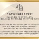 숙골로 87번길 이미지