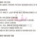 바이민컬러 - 미추홀구 경원대로834번길 27-12 | 바이민컬러