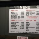삼삼오식당 이미지