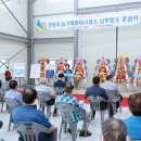 안성시농기계임대사업소 서부분소 | 안성시, 농기계임대사업소 남부분소 준공식 개최