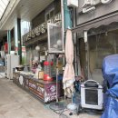 신포시장 이미지