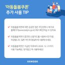 파주 함소아 한의원 이미지