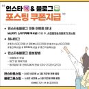 통진고등학교 | [ 통진 마송 ] M스터디 Premium 스터디카페 - 회원 리뷰 이벤트