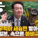 우럭포차