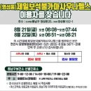 제일보석사우나 이미지