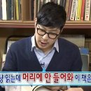영포자들아 토스를 해라 | 독학 벼락치기로 토익스피킹 AL 받은 후기