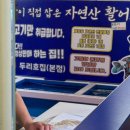 물뜰에쉼팡리조트 이미지