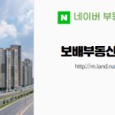 부동산정보마을공인중개사사무소 이미지