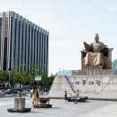 세종로 이미지
