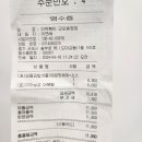 33떡볶이군포 이미지