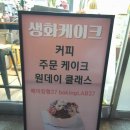 베이킹랩37 이미지