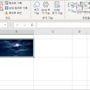 이미지셀