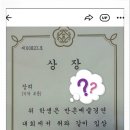 (유치부~성인)피아노 개인레슨 ㅡ 주2회 60분수업바이엘15만ㆍ체르니16만 이미지