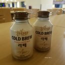 코리아세븐 남대문카페점 | [편의점 푸드 후기]세븐일레븐 추천메뉴 그리고 1+1 행사