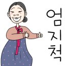 쭈돈나라 이미지