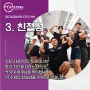 피티스테이션 은평구청점 이미지