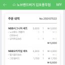 노브랜드버거 김포풍무점 이미지