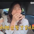 미래음반유통 | 나는 SOLO 28기 돌싱 특집 금반지 전쟁부터 오열까지 진짜 돌싱의 서사가 다르다