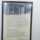 신가네정읍국밥 고창점 이미지