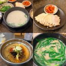 청하돼지국밥 | 부산역 돼지국밥 두 번 갔다 왔어요 🐷 물막국수에 수육백반까지, 더도이종가돼지국밥 혼밥 솔직 후기