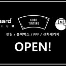 굿틴팅 이미지