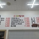 신공주맛집