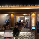 연리지 | 분위기 좋은 익선동 맛집 익선동 연리지 주말 방문 후기