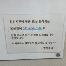 병천황토방순대안양 - 안양시 만안구 전파로24번길 16 | 병천황토방순대안양