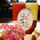 한방 꽃차 소믈리에 이미지