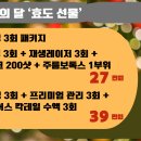 링클스탑의원 이미지