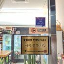 마곡꽃과나무 이미지