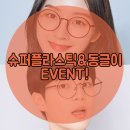 정문앞슈퍼 이미지
