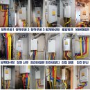 일신보일러 이미지