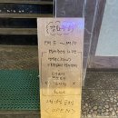 강화주당 이미지