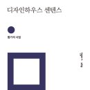 지성디자인 이미지